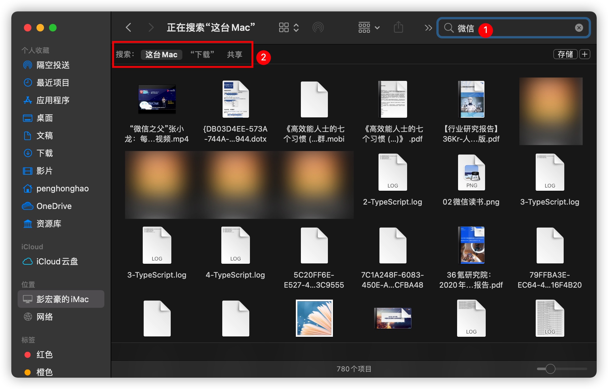 电脑也能接收手机验证码？这也太强了吧｜Mac 使用技巧 - 图12