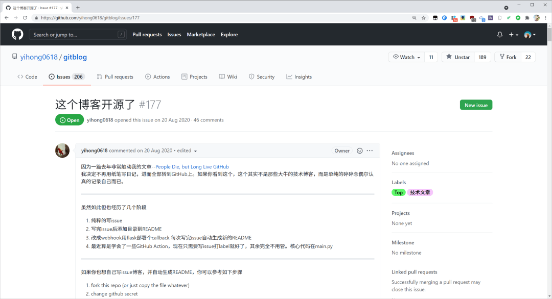 使用 GitHub Issues 来写博客，真香。 - 图3