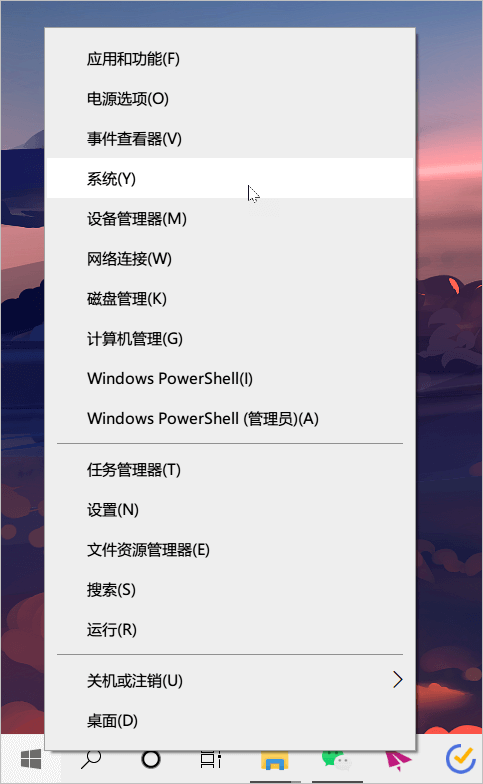 使用Windows遇到的坑，我不想你再踩一遍了。 - 图8