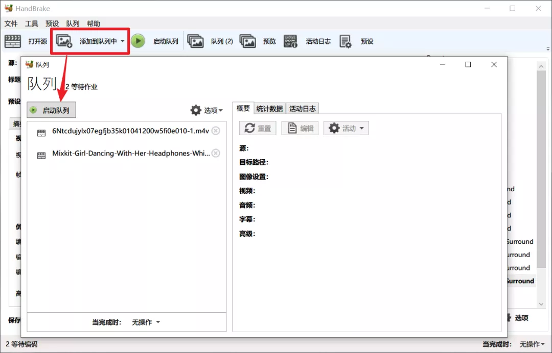 视频制作工具集 - 图16