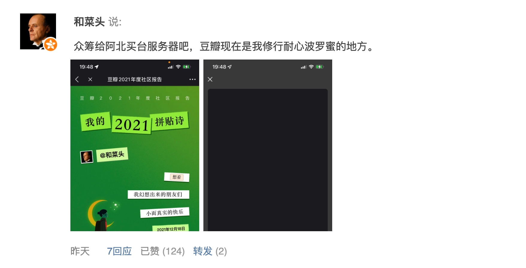 近期值得关注的 App - 图3