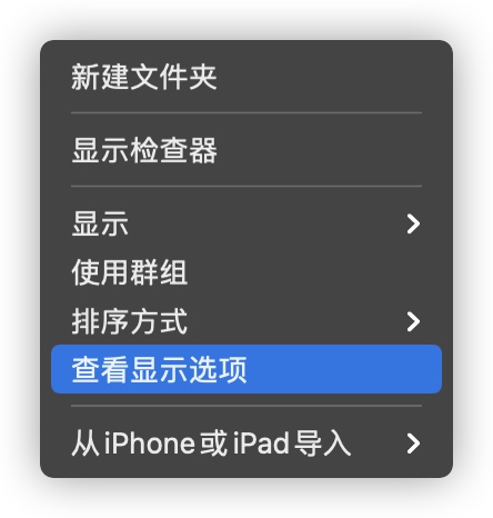 电脑也能接收手机验证码？这也太强了吧｜Mac 使用技巧 - 图9