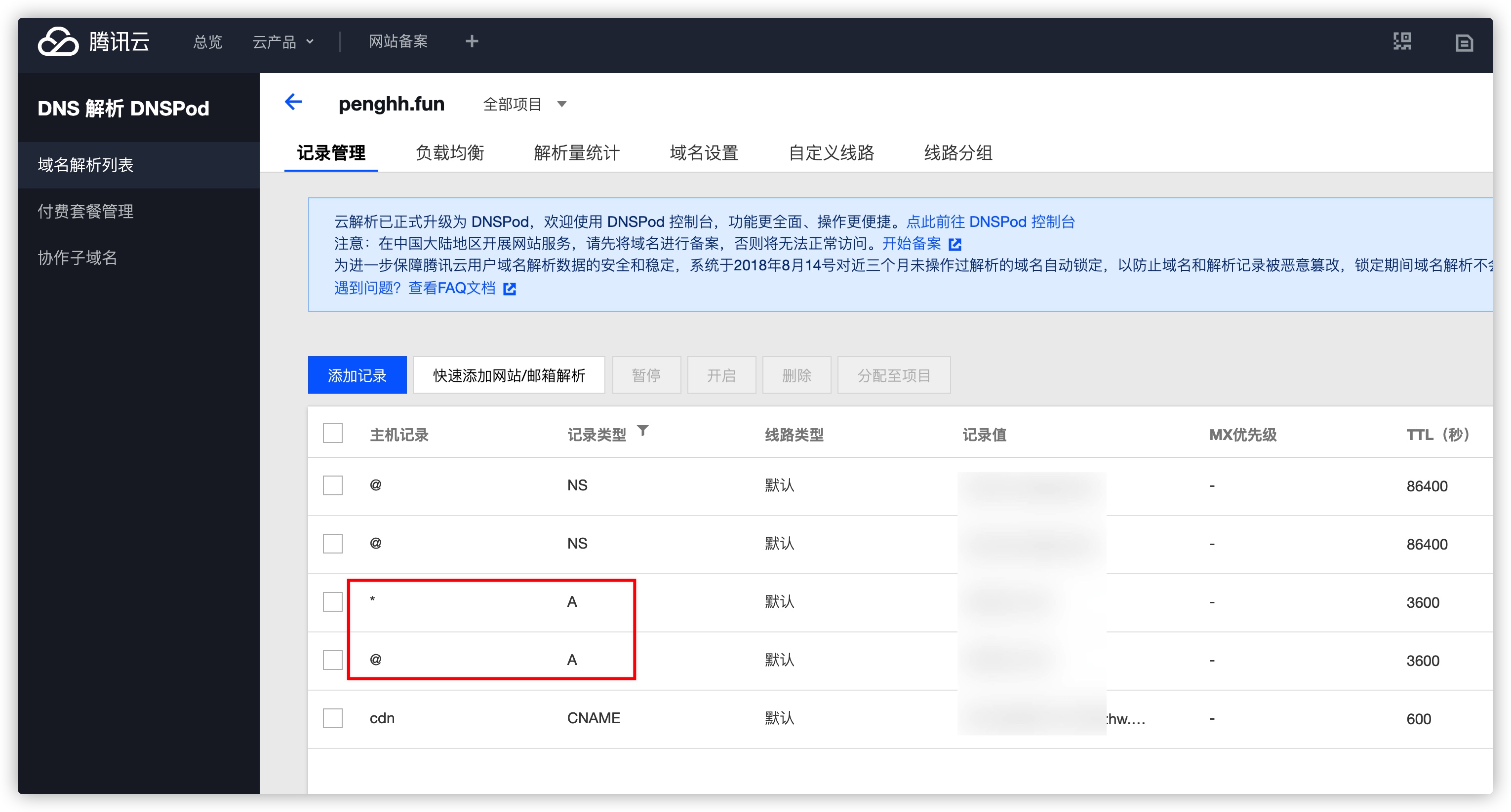 我终于拥有自己的独立博客了。 - 图5