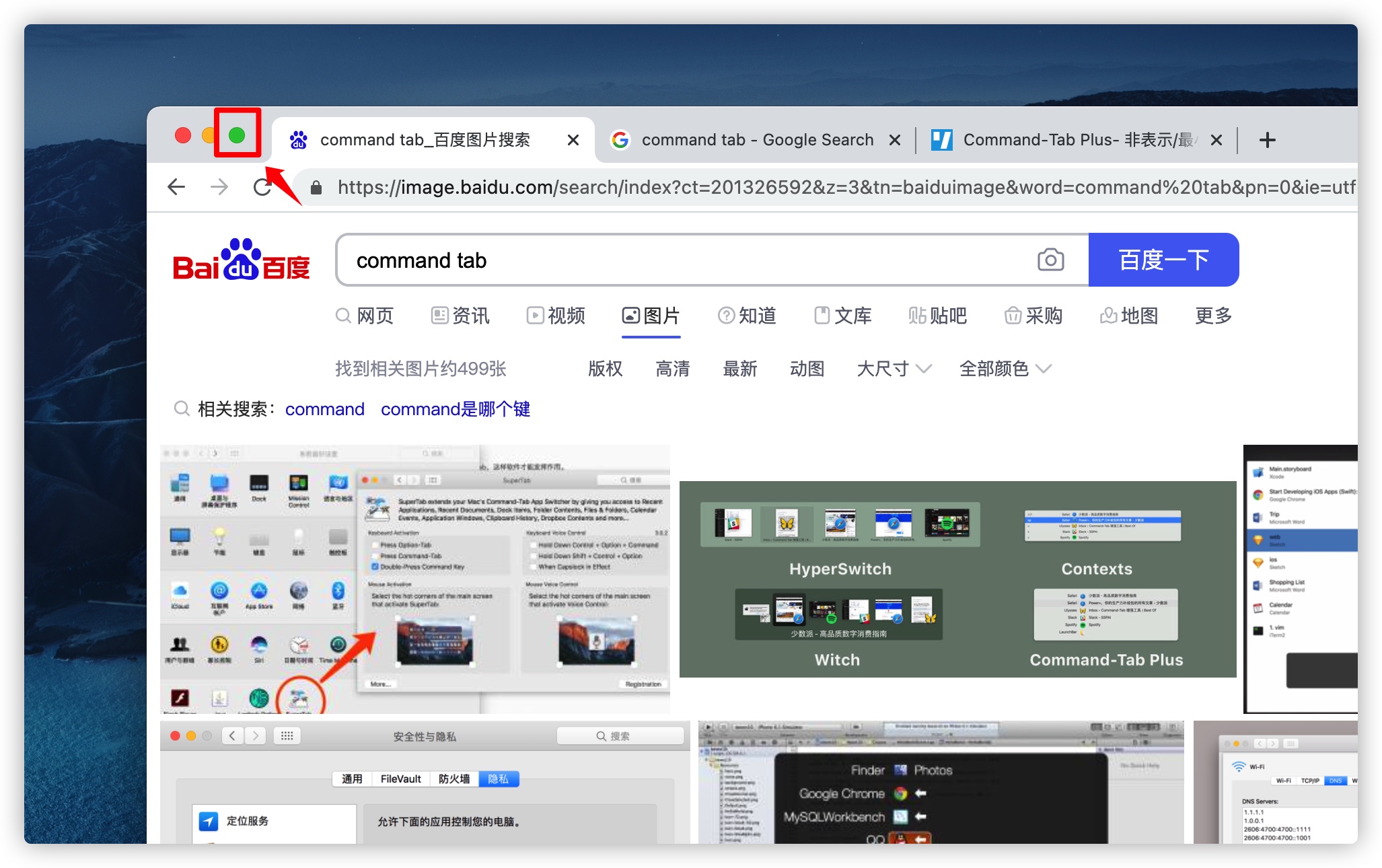 从 Windows 换到 Mac，真没有想象中的那么难。 - 图12