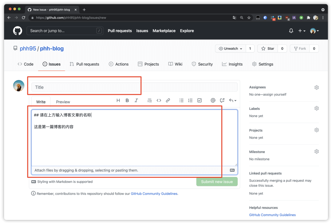 使用 GitHub Issues 来写博客，真香。 - 图24