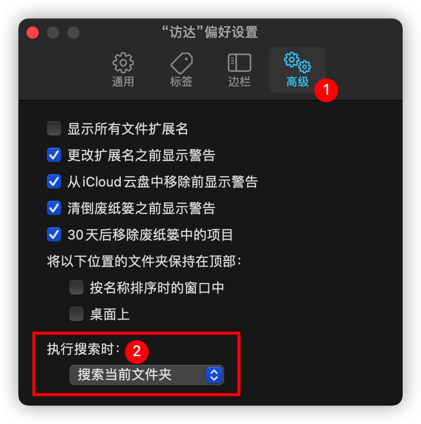 电脑也能接收手机验证码？这也太强了吧｜Mac 使用技巧 - 图13