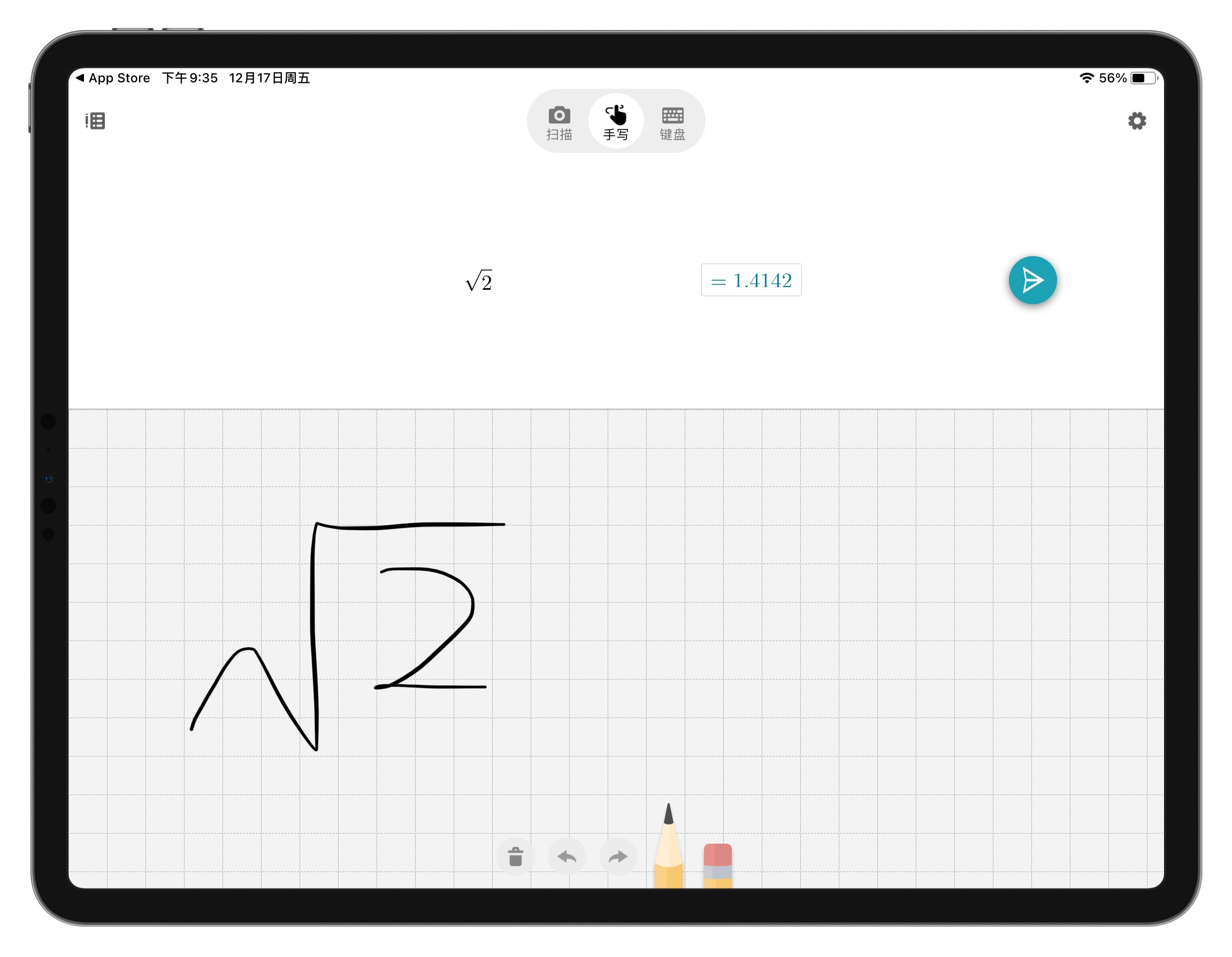 iPad 上非常棒的 6 个应用 - 图3