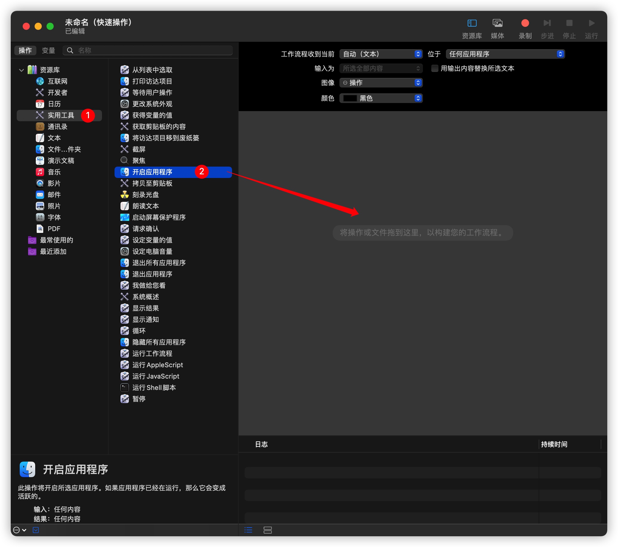 电脑也能接收手机验证码？这也太强了吧｜Mac 使用技巧 - 图20