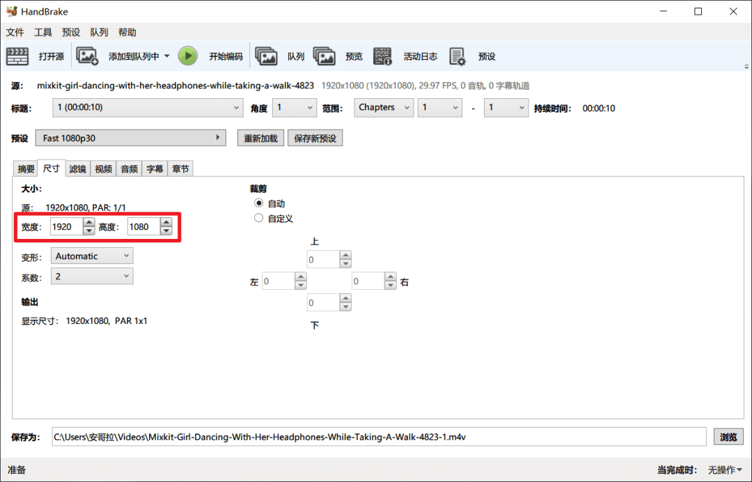 视频制作工具集 - 图13