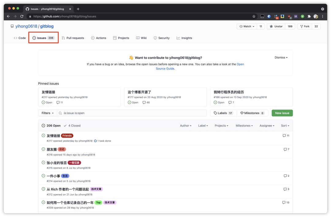 使用 GitHub Issues 来写博客，真香。 - 图27