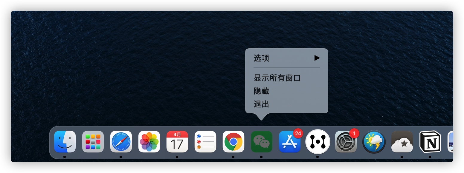 从 Windows 换到 Mac，真没有想象中的那么难。 - 图8