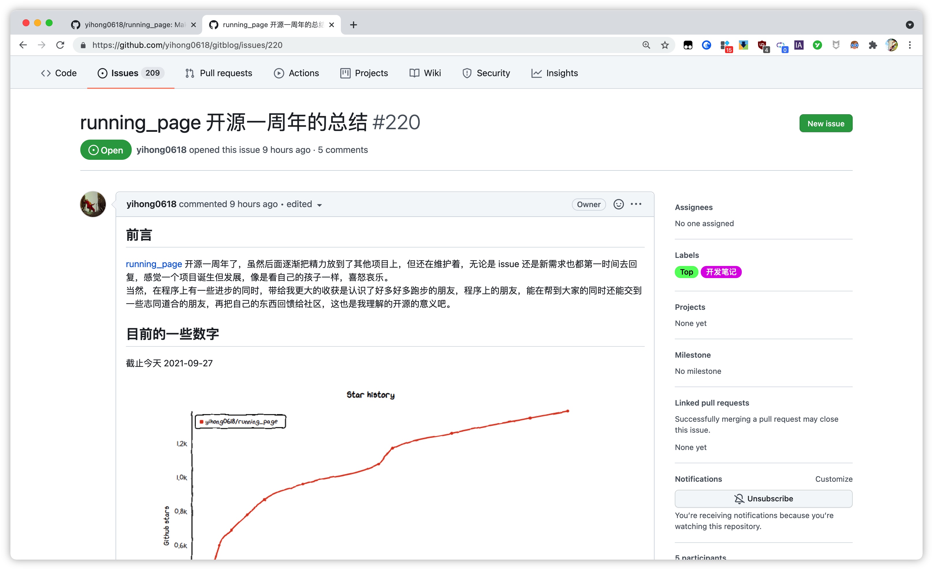 回看过去 4 年的运动数据，是一种什么样的体验？ - 图3