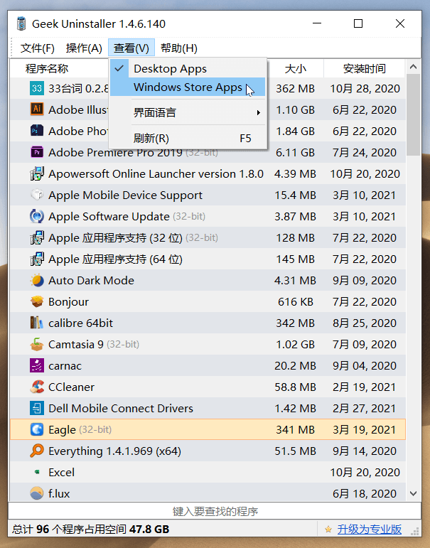 使用Windows遇到的坑，我不想你再踩一遍了。 - 图34