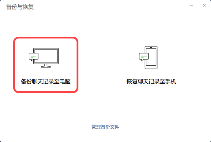 微信被单删或拉黑？这两个免打扰检测方法你要知道。 - 图10