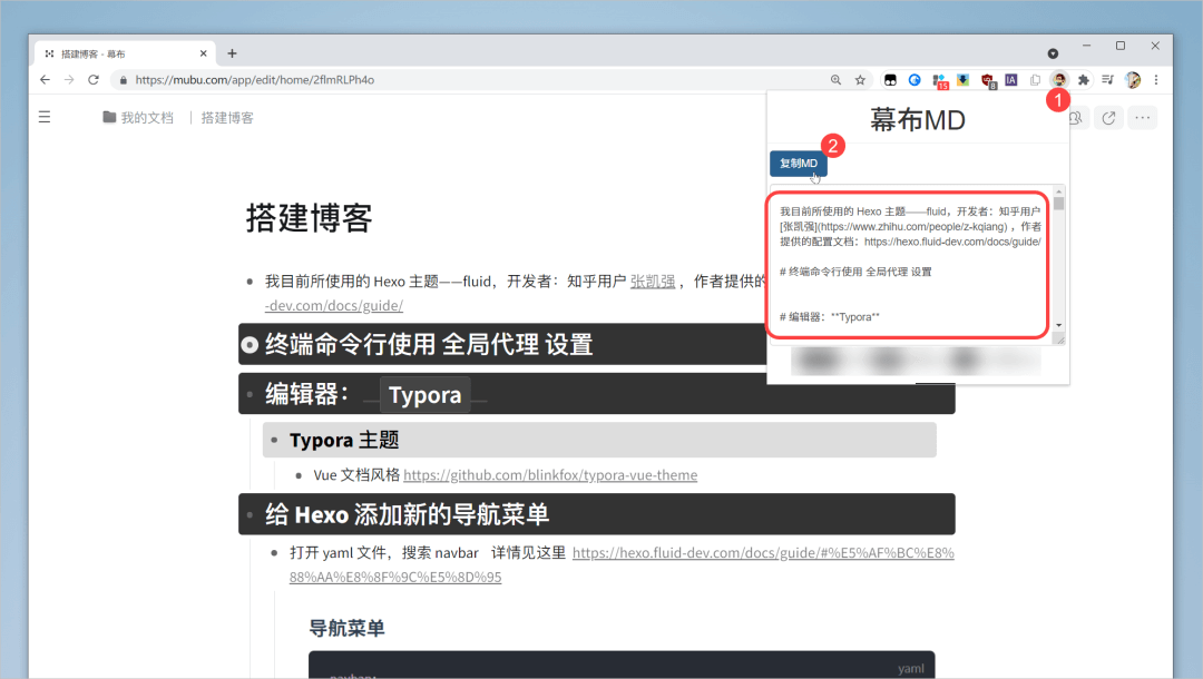 天天在用的思维导图「幕布」，想说爱你真的不容易。 - 图14