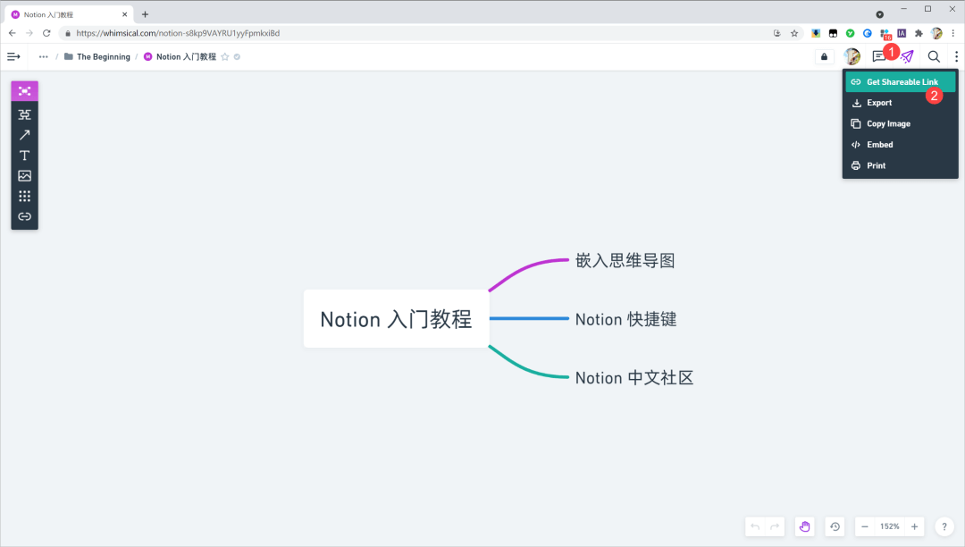 热乎的6个Notion使用技巧，学不会算我输。 - 图20