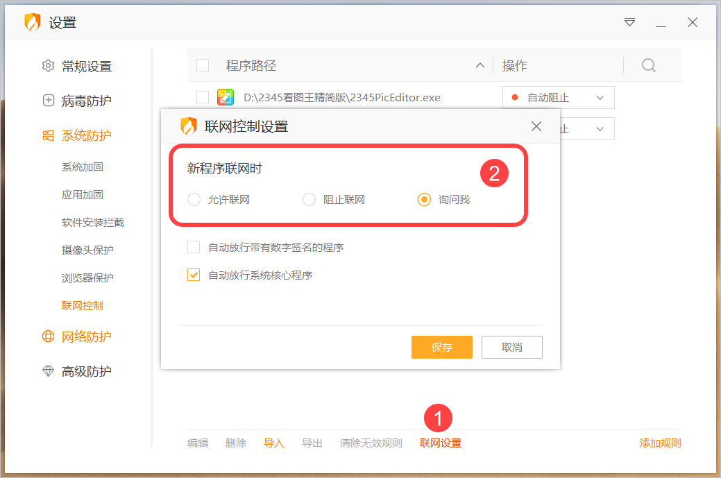 使用Windows遇到的坑，我不想你再踩一遍了。 - 图28