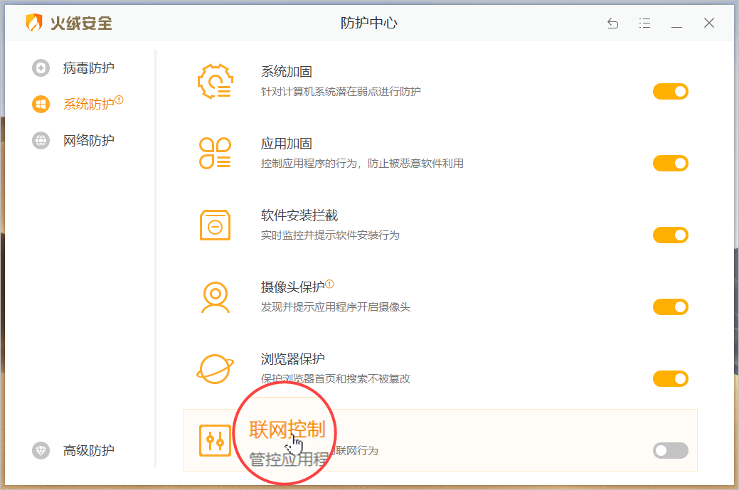 使用Windows遇到的坑，我不想你再踩一遍了。 - 图22