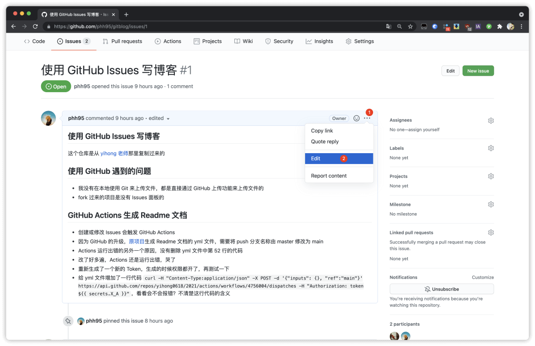 使用 GitHub Issues 来写博客，真香。 - 图25