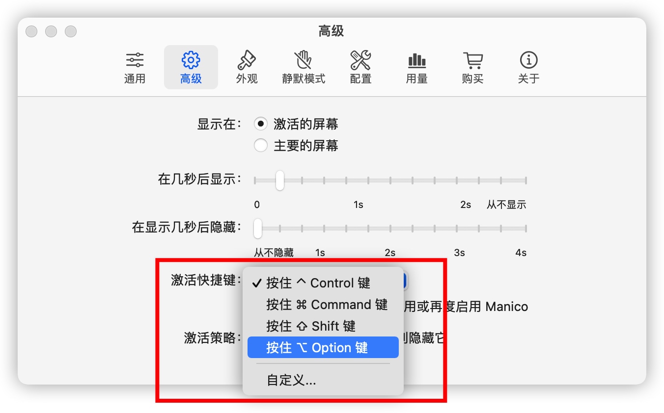 从 Windows 换到 Mac，真没有想象中的那么难。 - 图5