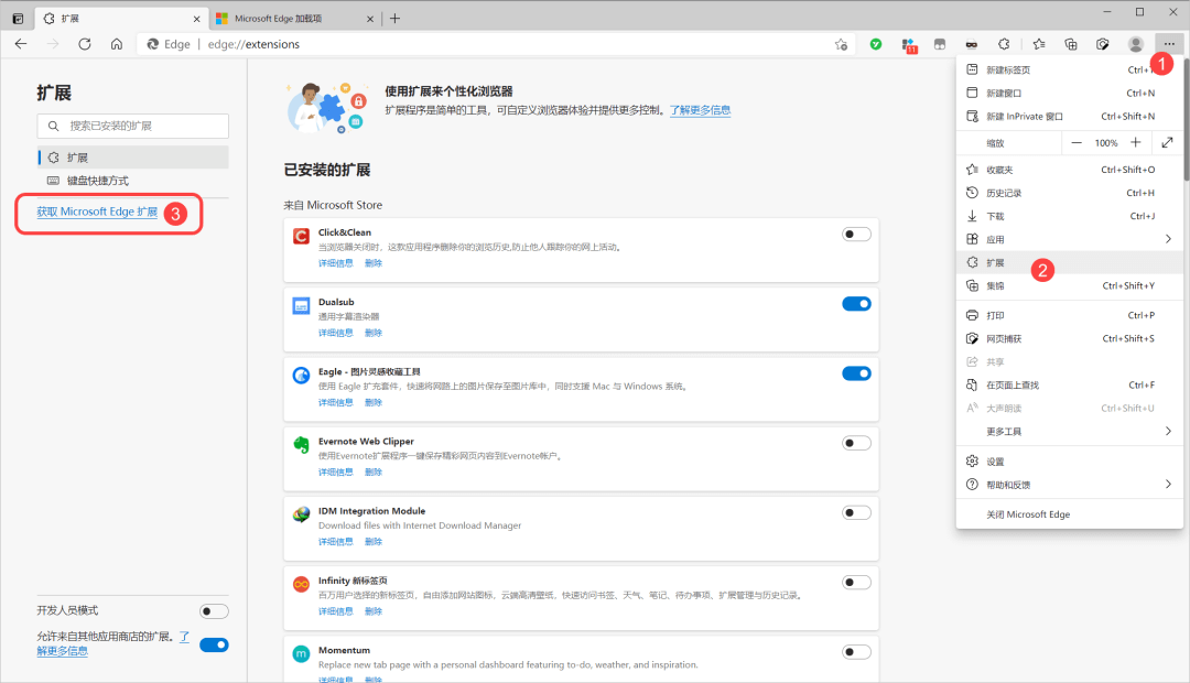 这6个浏览器插件，让你的浏览器大为不同。 - 图34