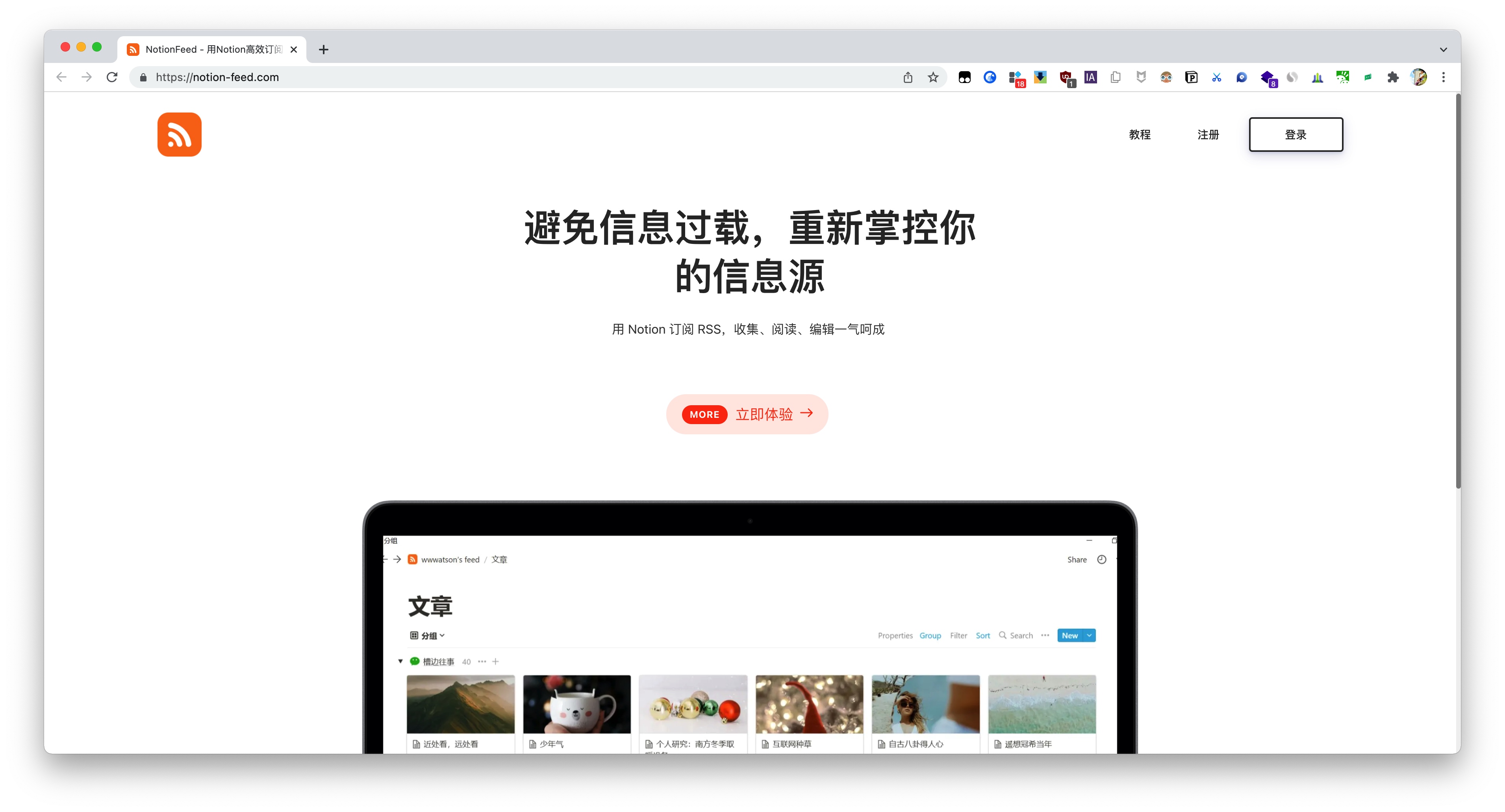 将 Notion 打造成 RSS 阅读器｜Notion 新鲜玩法 + 2 - 图8