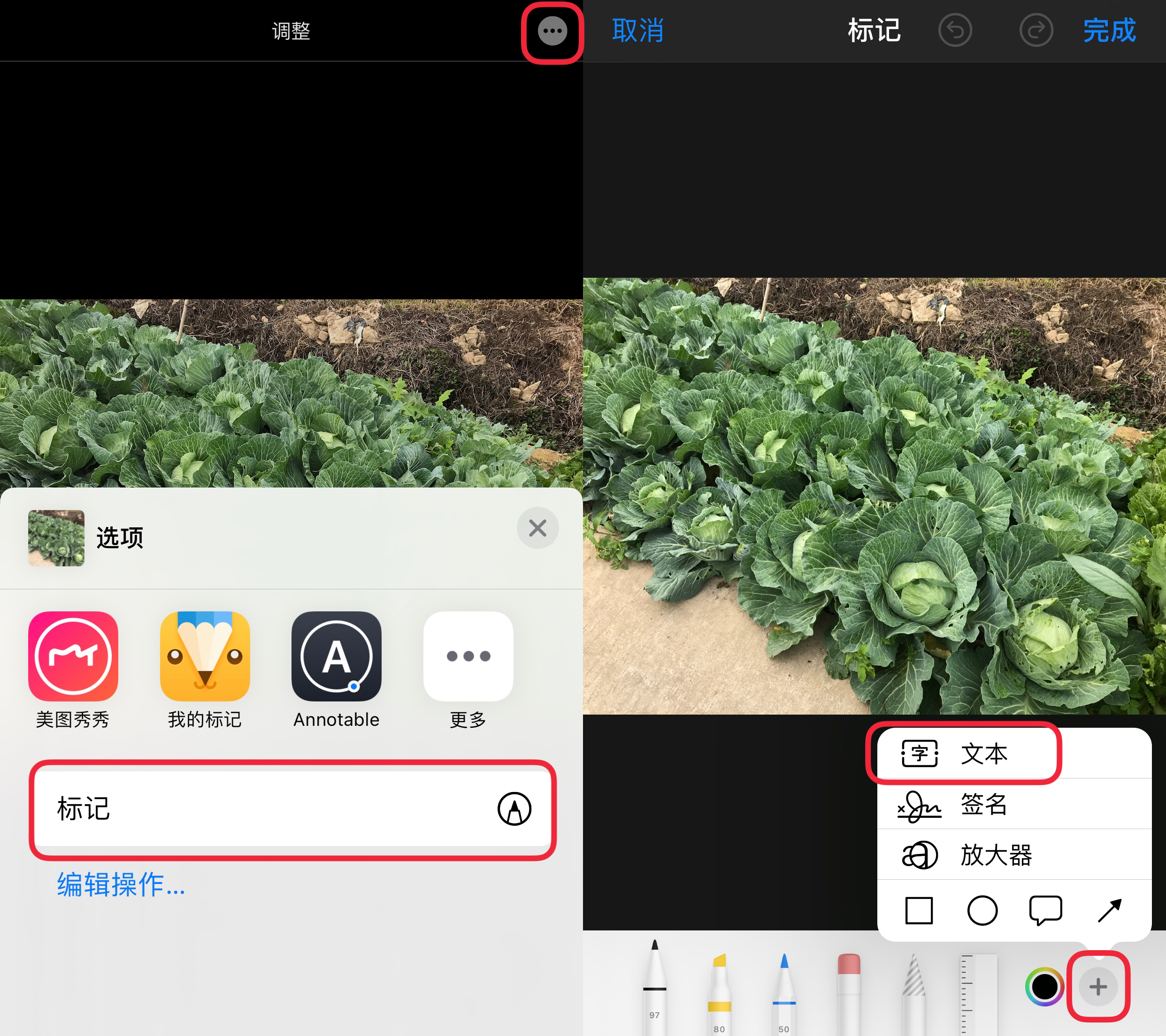 为图片添加Emoji，微信这隐藏功能让你不花冤枉钱 - 图1