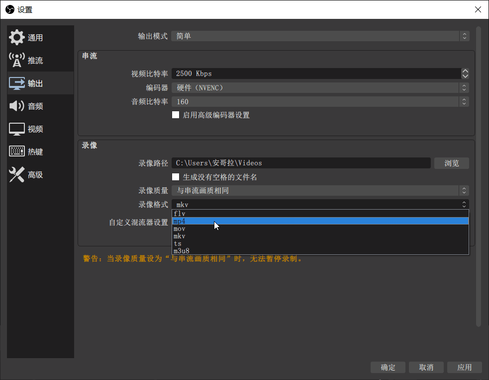 视频制作工具集 - 图3