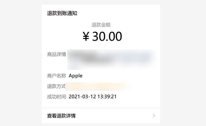 我差点被苹果这个 App 害惨了。 - 图7