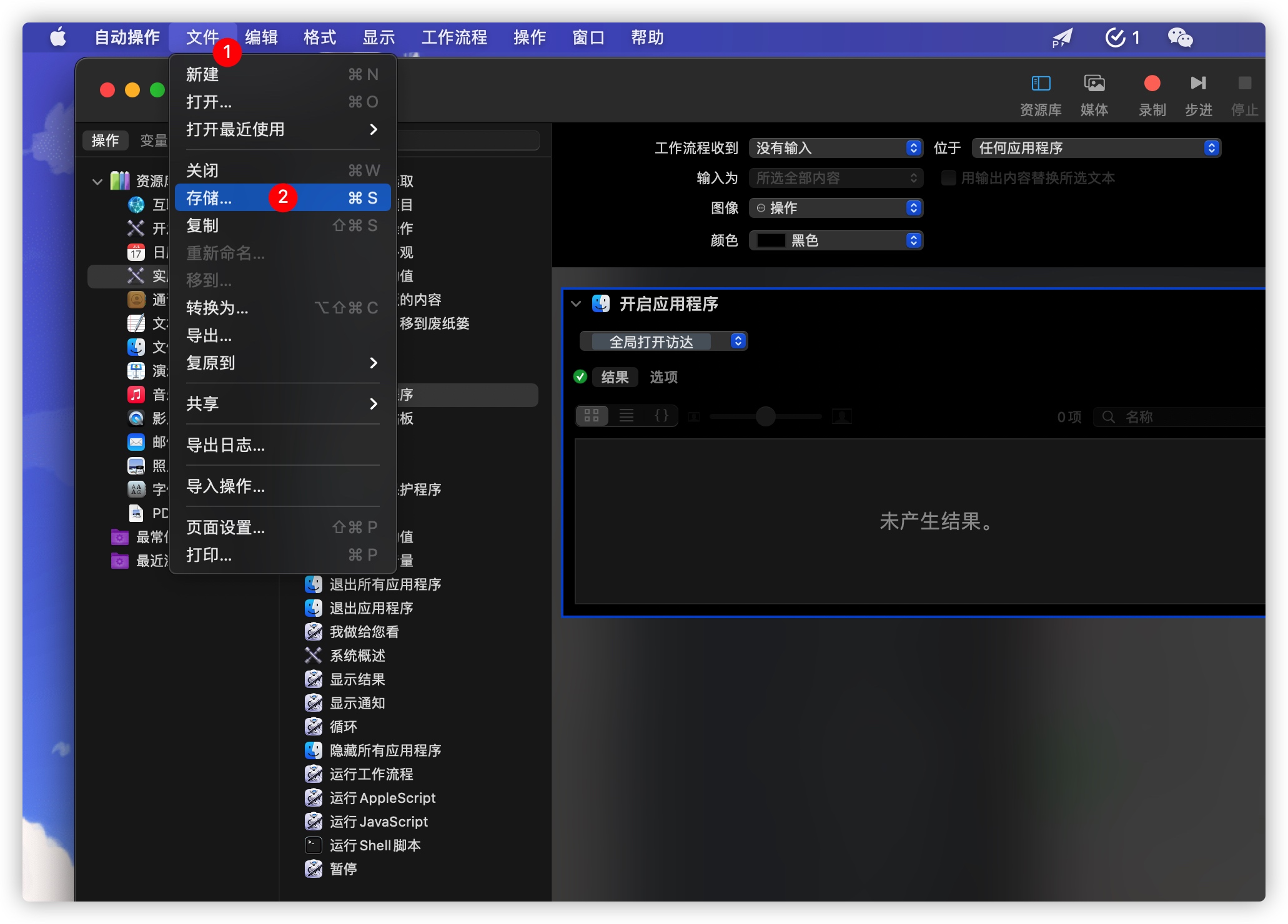 电脑也能接收手机验证码？这也太强了吧｜Mac 使用技巧 - 图25