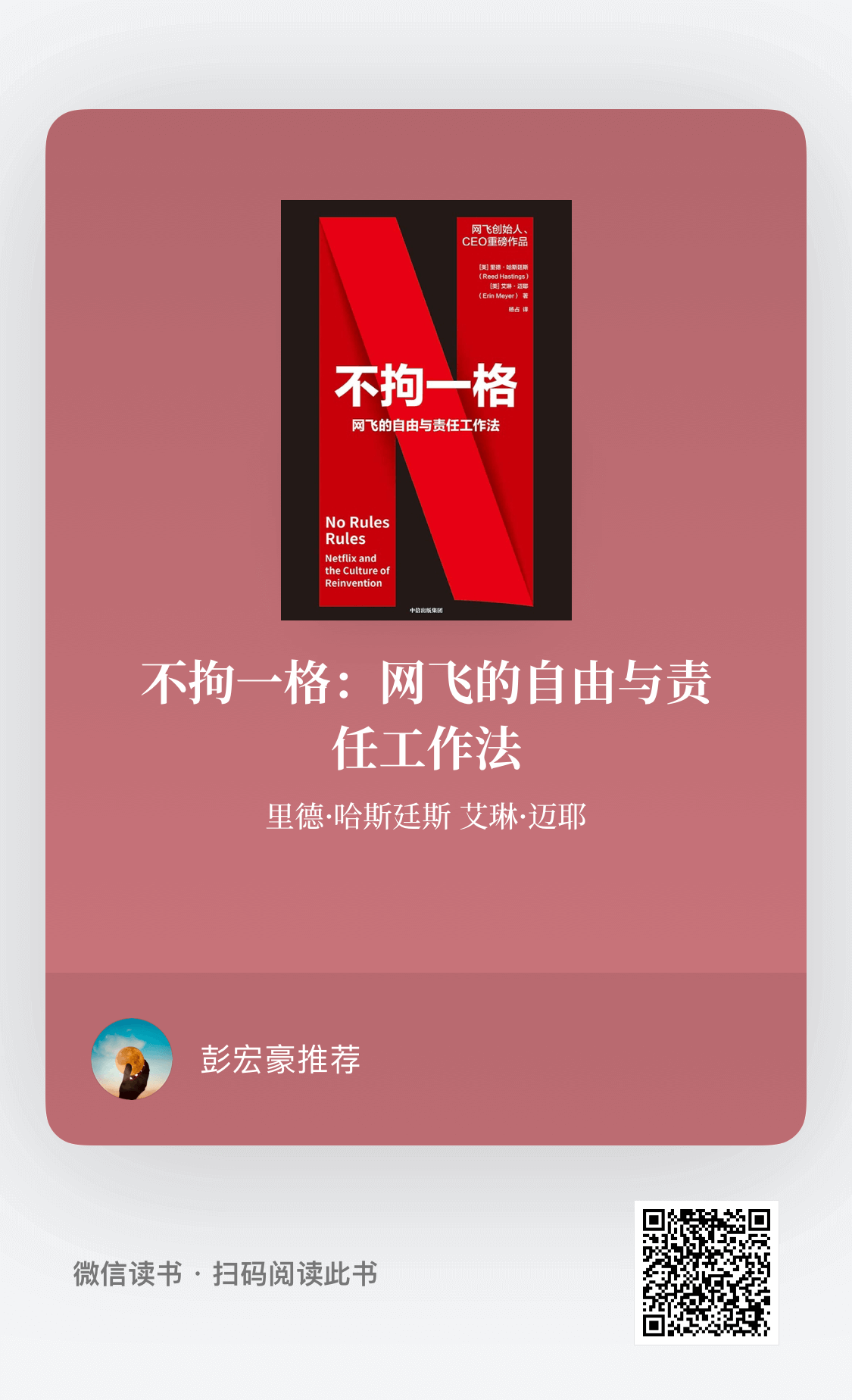 我的 2021 - 图3