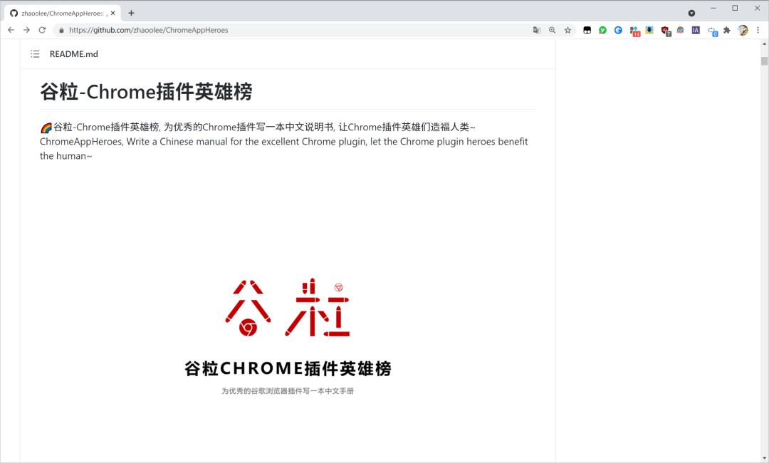 全球最大的交友网站，不愧是个宝藏网站 | GitHub - 图9