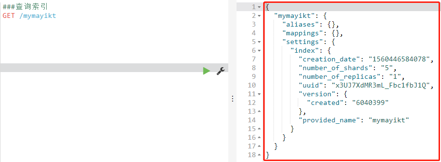 Elasticsearch - 图2