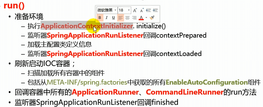 Spring Boot - 图111