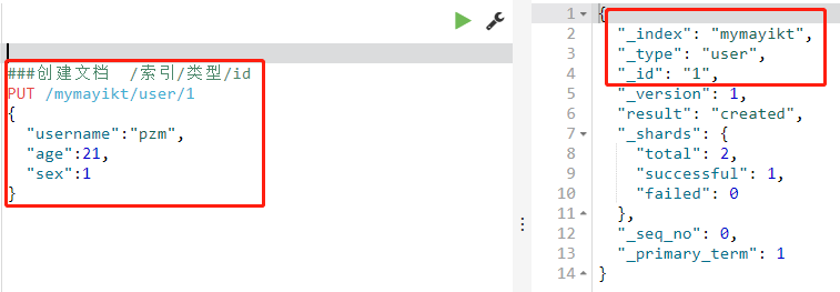 Elasticsearch - 图3