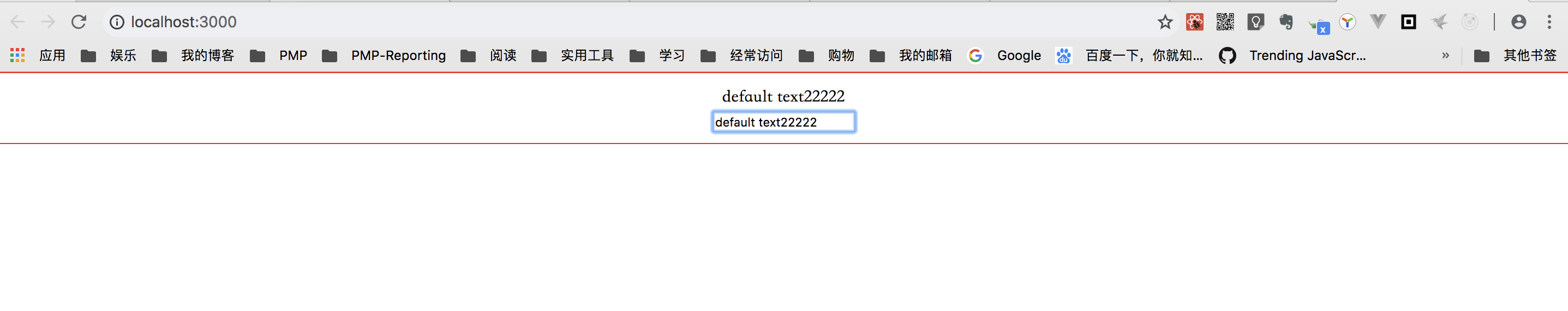 聊聊React - 图2