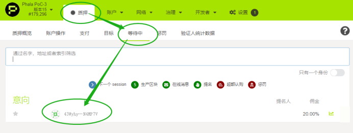启动守门人 - 图2
