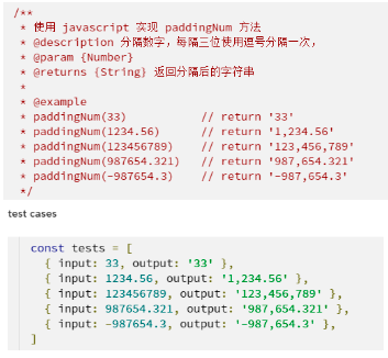 输入数字，根据用逗号分隔数字问题 - 图1