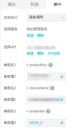 Web可视化应用 - 图3