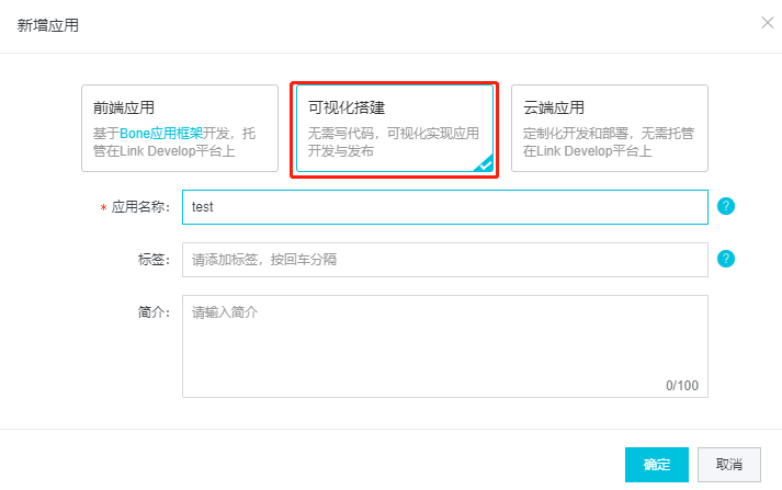 Web可视化应用 - 图1