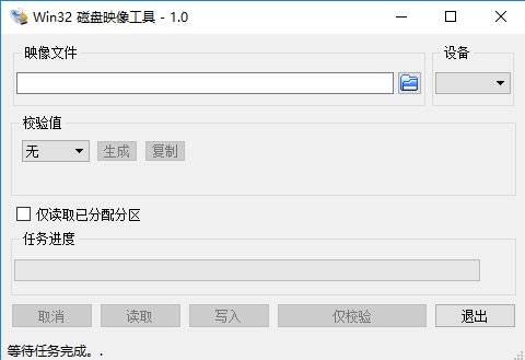 树莓派的准备工作（熟悉树莓派的小伙伴请跳过） - 图2