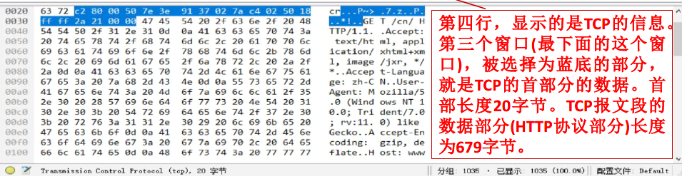 批注 2020-03-19 143210.png