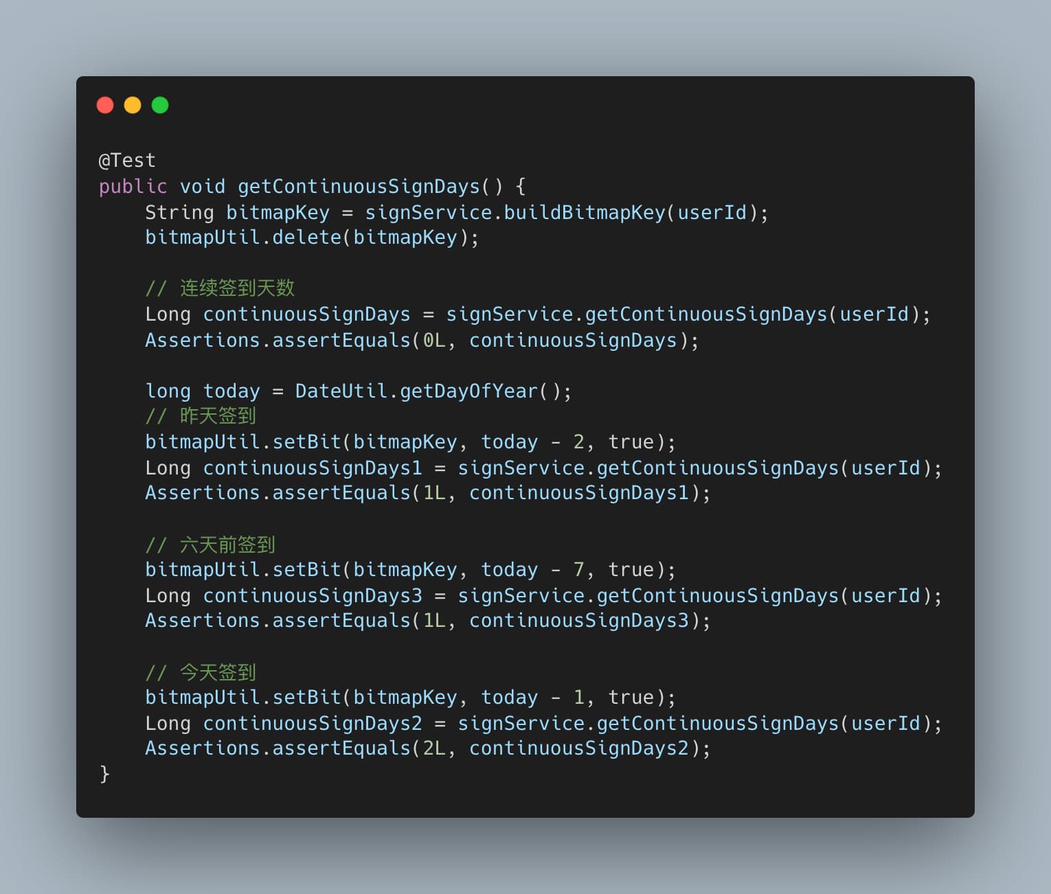 第c篇·如何设计签到功能(基础篇) - 图10