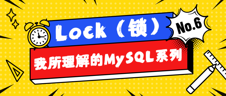 MySQL封面.png