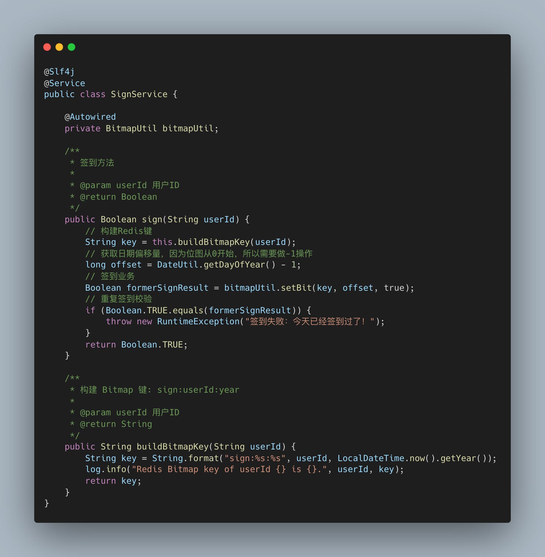 第c篇·如何设计签到功能(基础篇) - 图5
