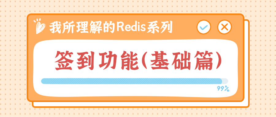 redis-c-封面.png