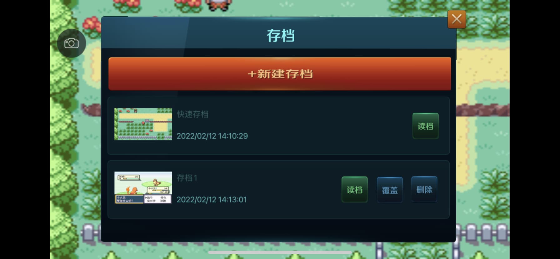 第19篇·基于备忘录模式实现游戏存档与读取 - 图4