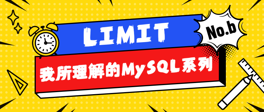 MySQL封面.png