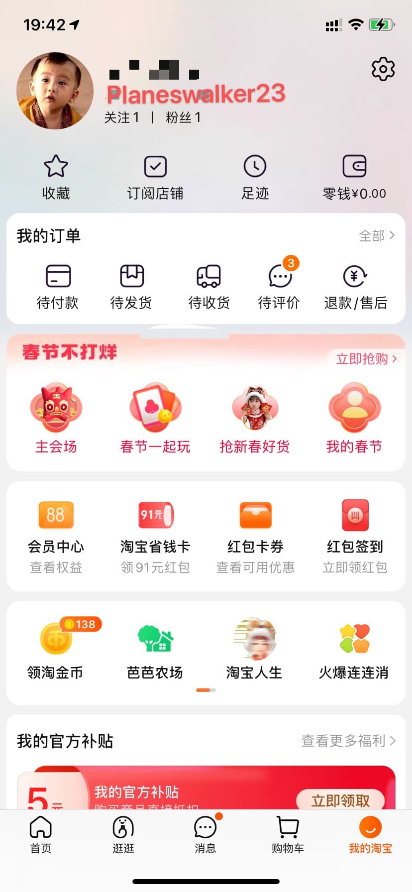 第11篇·基于享元模式获取会员个人中心数据 - 图3