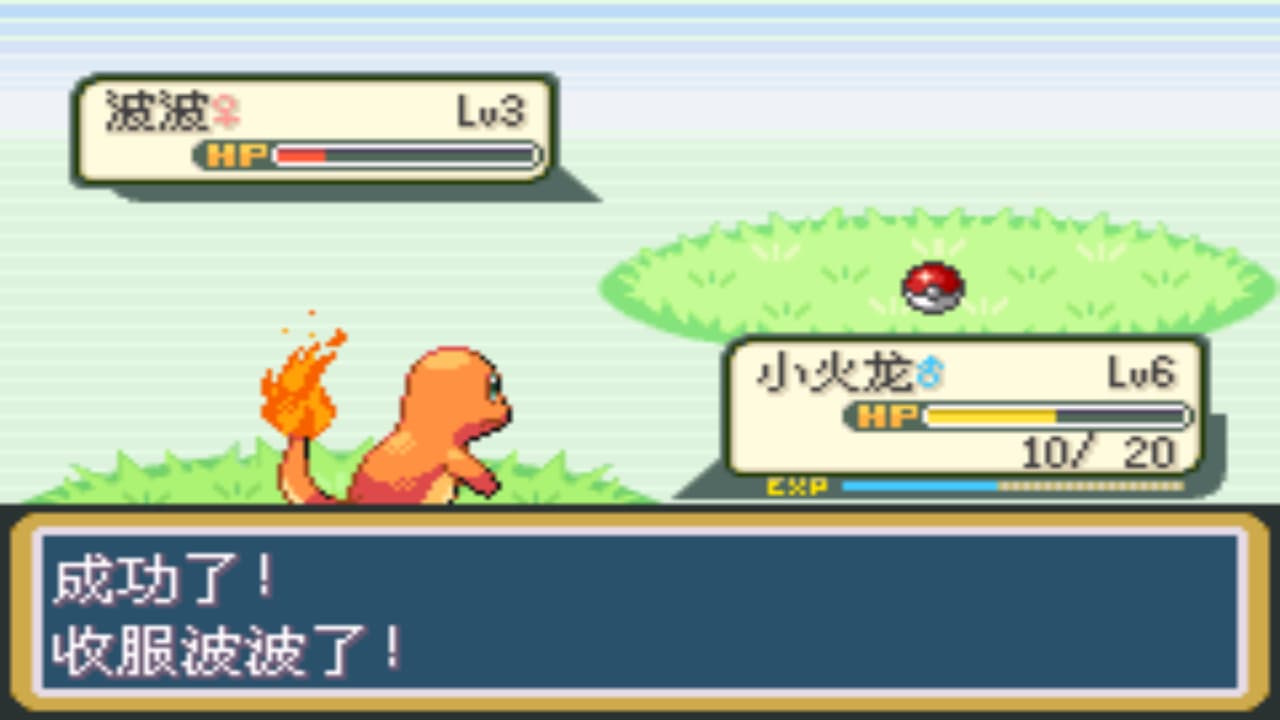 第19篇·基于备忘录模式实现游戏存档与读取 - 图5